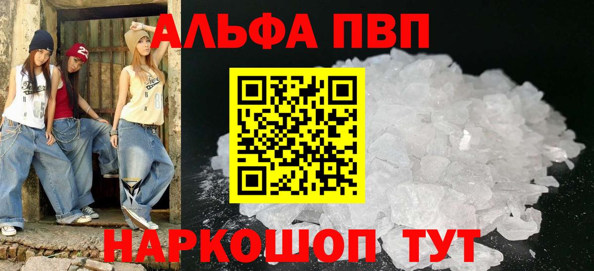 А ПВП СК  А ПВП СК  Сыктывкар  Вход с VPN 