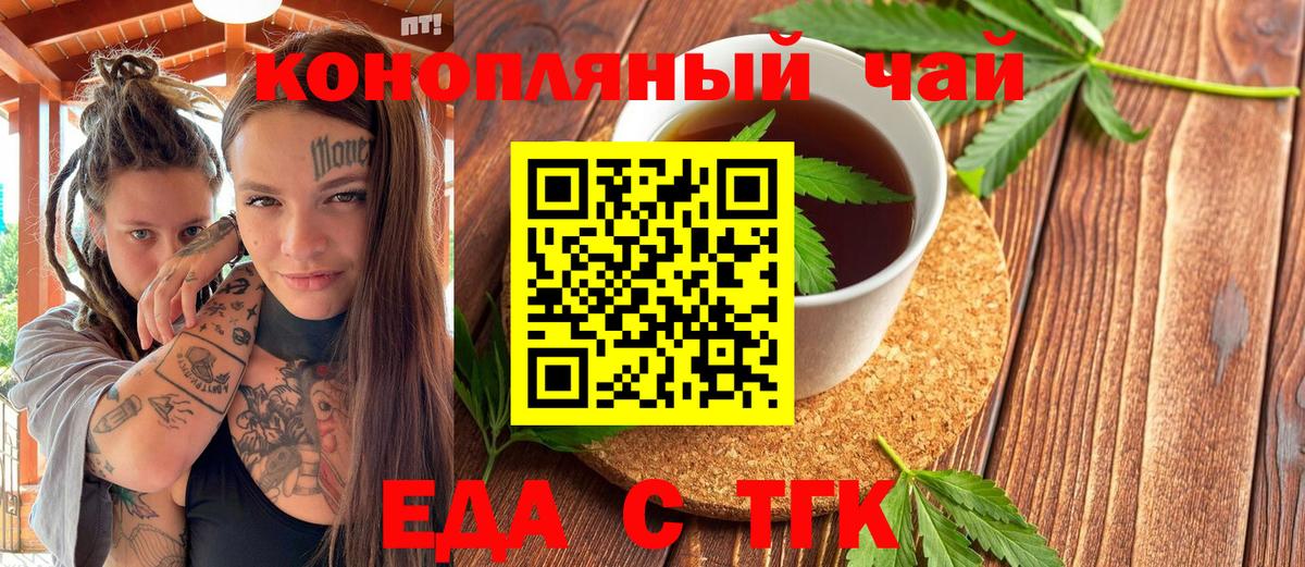 Сыктывкар  Canna-Cookies конопля  Вход с VPN 