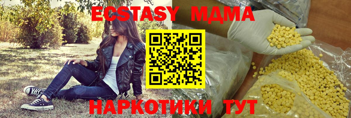 Сыктывкар  Ecstasy DUBAI  Ecstasy бентли  Вход с VPN 