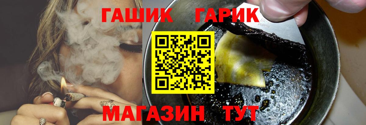 ГАШИШ AMNESIA HAZE  Вход с VPN  Сыктывкар  Гашиш ice o lator 