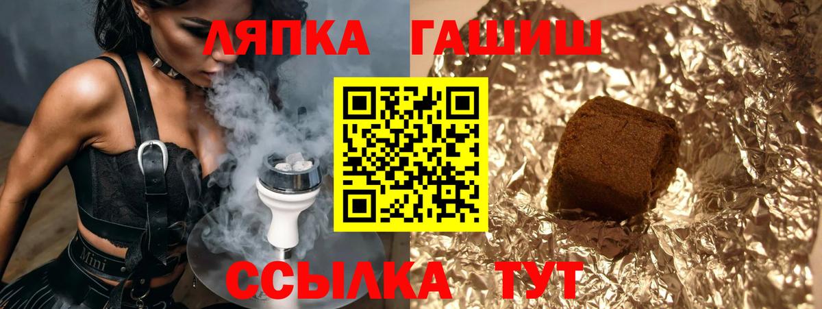 Гашиш AMNESIA HAZE Сыктывкар