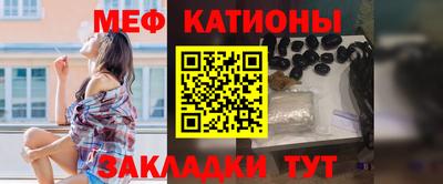 стафф Пушкино