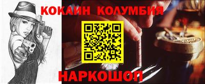 стафф Пушкино