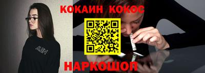 стафф Пушкино