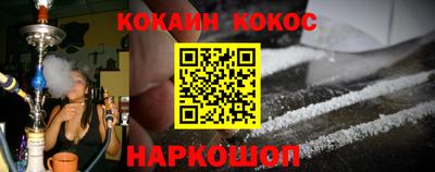 мефедрон VHQ Пугачёв