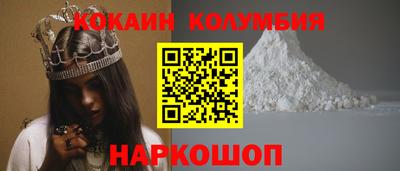 мефедрон VHQ Пугачёв