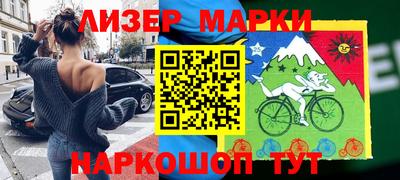 мефедрон VHQ Пугачёв