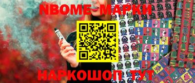 стафф Пушкино