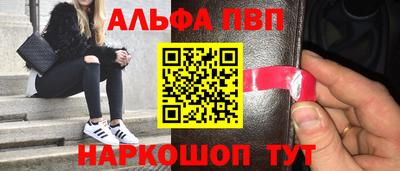 стафф Пушкино