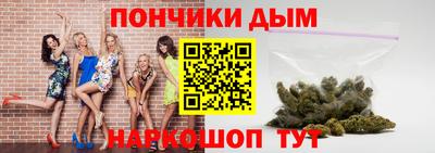 стафф Пушкино