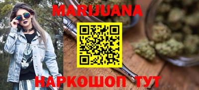 стафф Пушкино