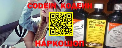 мефедрон VHQ Пугачёв