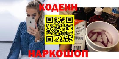 мефедрон VHQ Пугачёв