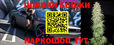 стафф Пушкино