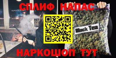 мефедрон VHQ Пугачёв