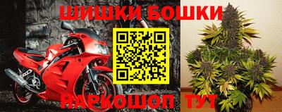 стафф Пушкино