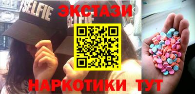 стафф Пушкино