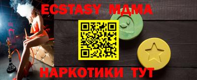 мефедрон VHQ Пугачёв