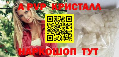 мефедрон VHQ Пугачёв