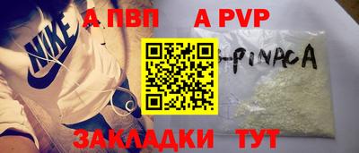 стафф Пушкино