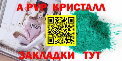 mix Пыть-Ях
