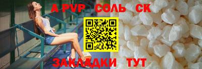 мефедрон VHQ Пугачёв