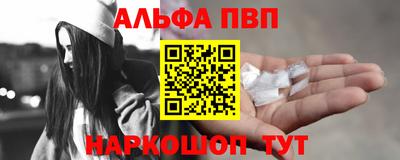 стафф Пушкино