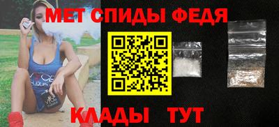 мефедрон VHQ Пугачёв