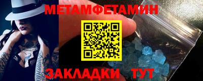 стафф Пушкино