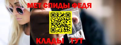 мефедрон VHQ Пугачёв