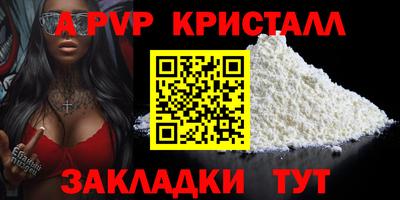 mix Пыть-Ях