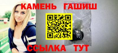 мефедрон VHQ Пугачёв