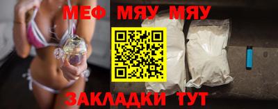 стафф Пушкино