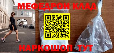 стафф Пушкино