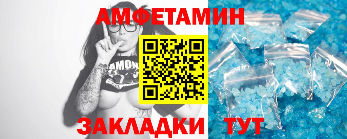 Первитин витя  Вход с VPN  Сыктывкар 