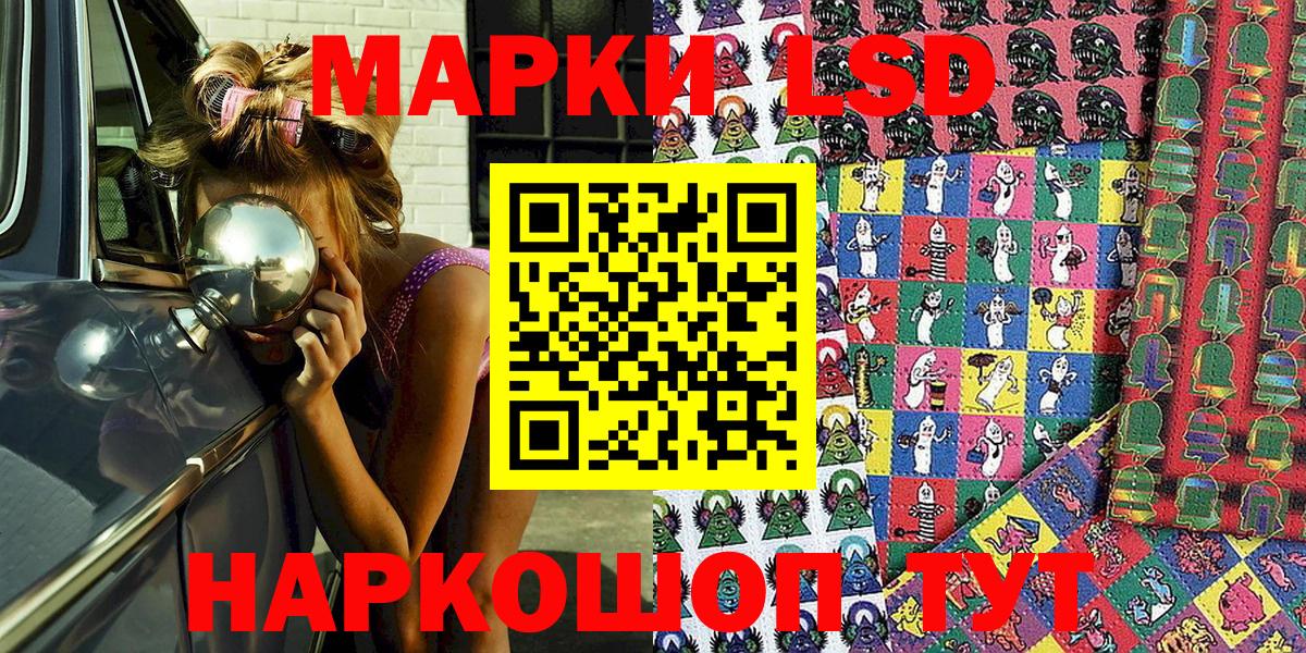 Марки NBOMe 1500мкг Сыктывкар