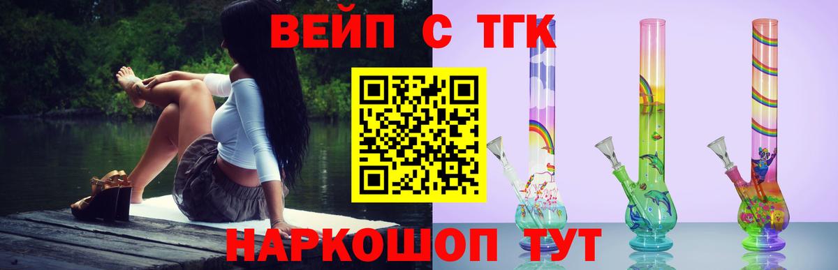 Дистиллят ТГК Wax Сыктывкар
