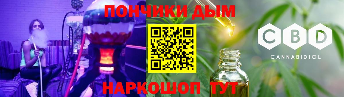 Сыктывкар  Канабис планчик  Вход с VPN  Шишки марихуана индика  Марихуана White Widow 